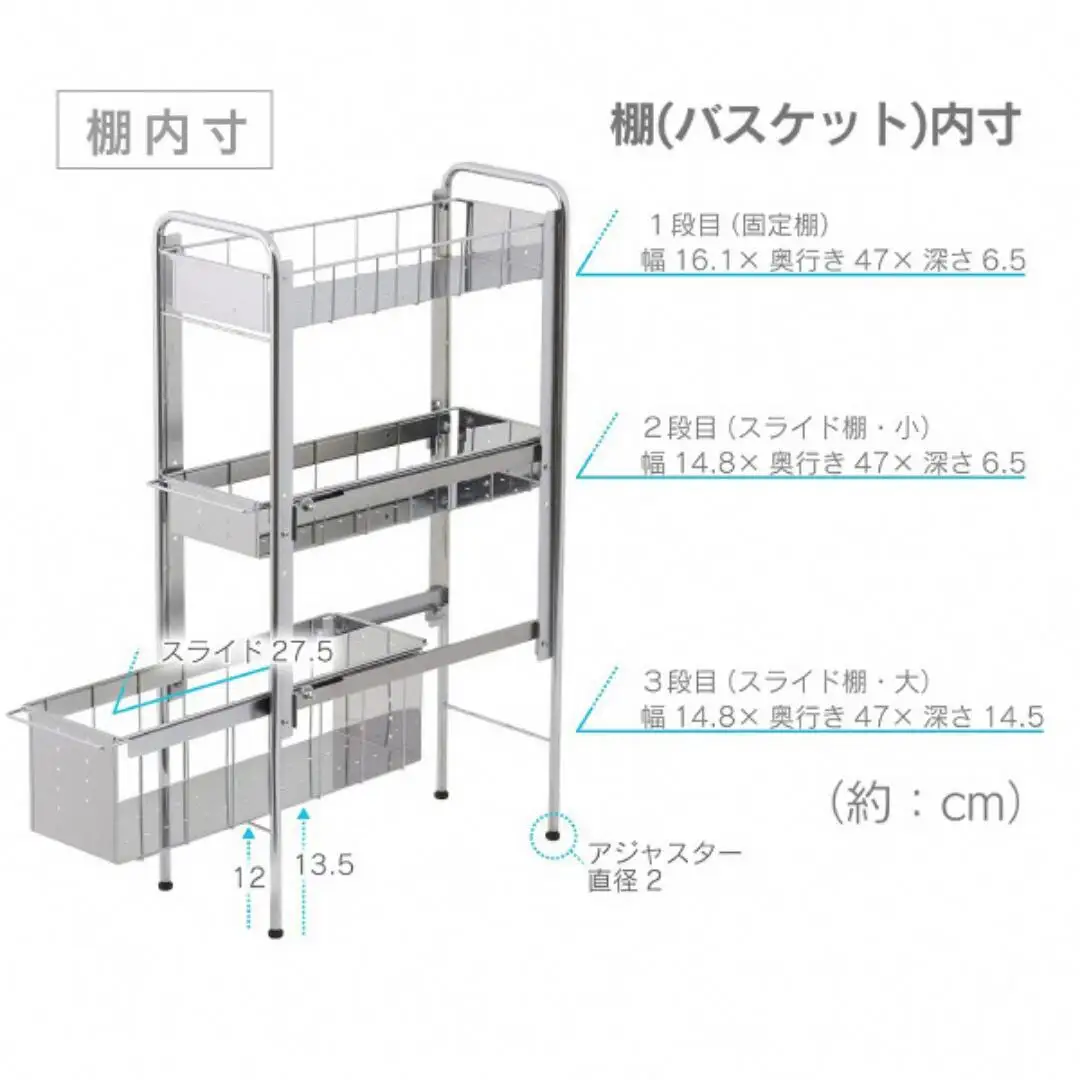 ランドリーサイドラック3段幅21cm  洗面所収納 燕三条製 [川口工器]