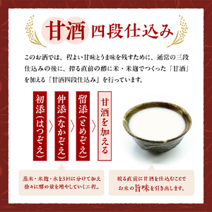 白鴻(はくこう) 四段仕込純米 赤ラベル 720mL 甘口 純米酒 軟水仕込み 軟水醸造 日本酒 酒 さけ サケ お酒 おさけ 冷酒 常温 お燗 甘酒四段仕込み 地酒 盛川酒造 お取り寄せ ご当地 特産 土産 晩酌 家飲み おうち時間 常温配送 送料無料 広島県 呉市 ku102-005-r