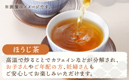 【全3回定期便】さざの 有機栽培茶 ティーバッグ 詰め合わせ (緑茶・ほうじ茶 各60g×2袋/回)【宝緑園】[QAH028]