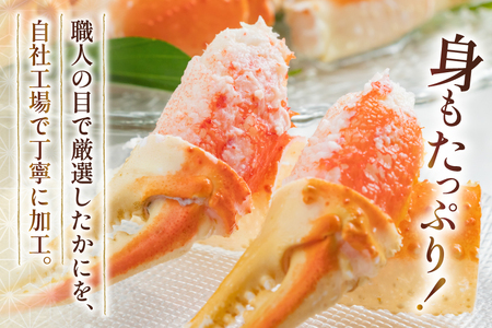 HA071 今晩はかに祭り！家族みんなが喜ぶ かに三昧セット【ズワイツメ・たらば・ズワイ（ボイル・カット済み）】[ 長崎県 島原市 ]