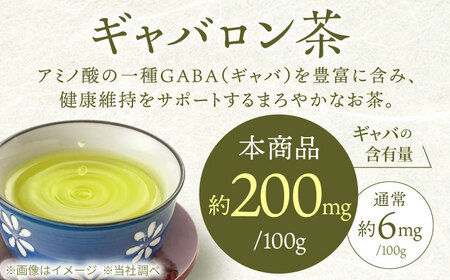 【自然のパワーで健康に】ブレンド茶 「天賦のちから」 200g×1袋【上ノ原製茶園】[QAO022]