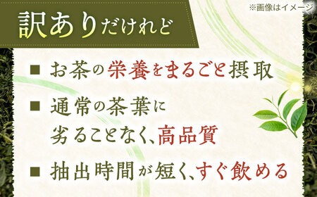 【訳あり】香り高き 釜炒り 茶 上粉茶 200g×5袋【上ノ原製茶園】[QAO024]
