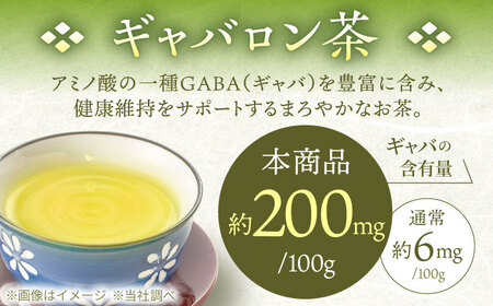 【全6回定期便】【心身ともにリラックス】ブレンド茶 「天賦のちから」・ギャバロン茶    (80g＋7個入)×２/回【上ノ原製茶園】[QAO034]
