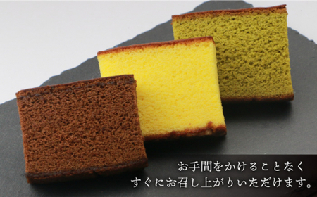 【食べやすい！選んで楽しい】カット包装カステラ 4箱入「1箱5個入り」(プレーン×2・抹茶×1・チョコレート×1)【文明堂総本店】[QAU004]