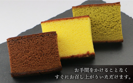 【全6回定期便】カット包装カステラ「プレーン・抹茶・チョコ」計24箱(4箱入×6回)【文明堂総本店】[QAU013]
