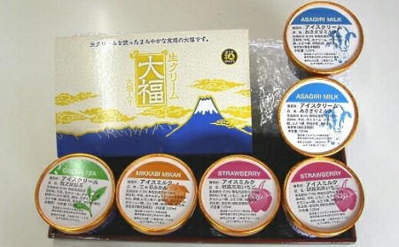 0012-01-10 冷た～い贈り物 (ジェラート6個・生クリーム大福6個)