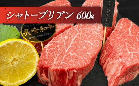 【全3回定期便】「希少部位 たっぷり 食べ比べ 」長崎和牛 贅沢3種の ステーキ Aセット 計6.6kg (約2.2kg/回)【黒牛】[QBD059]