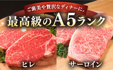 【全2回定期便】極上 壱岐牛 A5ランク ステーキセット (ヒレ200g・サーロイン350g) （雌）《壱岐市》【KRAZY MEAT】 ステーキ ヒレ ヒレステーキ サーロイン[JER086] 九州