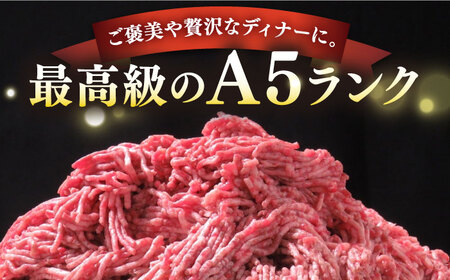 【全2回定期便】壱岐牛 A5ランク 牛ミンチ 約500g×6 [JER090]ミンチ