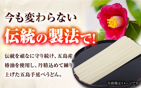 【ギフト】五島うどん 白200g×40袋 五島市/五島あすなろ会うまか食品[PAS029] うどん 大容量 細麺 乾麺 手延べうどん まとめ買い