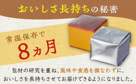 【長崎カステラ】カステラ ざんまい 長持ち 3枚カット×3箱 (ハニー×2・抹茶×1)【菓秀苑 森長】[QBL002] 長崎カステラ おやつ 九州 長崎 佐々町 ふるさと納税 おすすめ