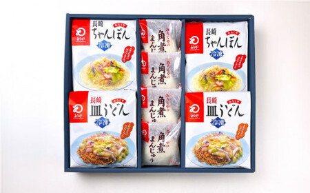【全12回定期便】具材付き！長崎ちゃんぽん・皿うどん揚麺・角煮まんじゅう詰合せ＜みろく屋＞[QBP011]
