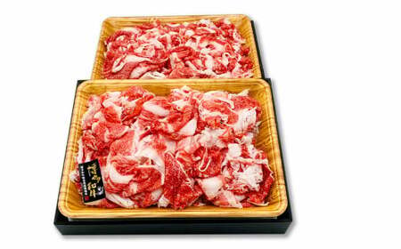 訳あり！博多和牛 切り落とし（牛肩・バラ） 5kg