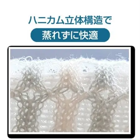涼感 エアー 制菌加工 敷パッド シングル ブルー_雑貨・日用品  寝具 _【1315356】