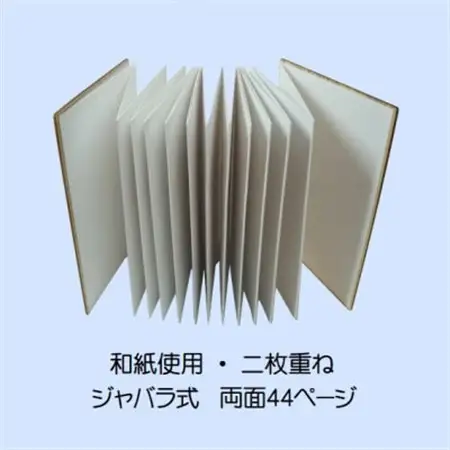木の御朱印帳+木のしおり　オリジナルセット　SE-016_雑貨   _【1326475】