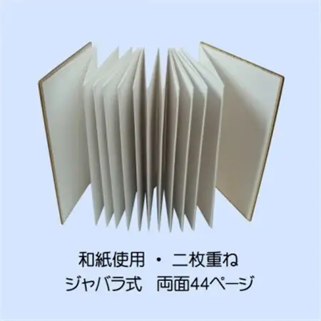 木の御朱印帳+木のしおり　オリジナルセット　SE-018_雑貨   _【1326479】