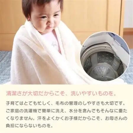 ふわぽか 綿毛布  ブルー 100×140cm 日本製 綿100% 毛布_雑貨・日用品 毛布 寝具 _【1457361】
