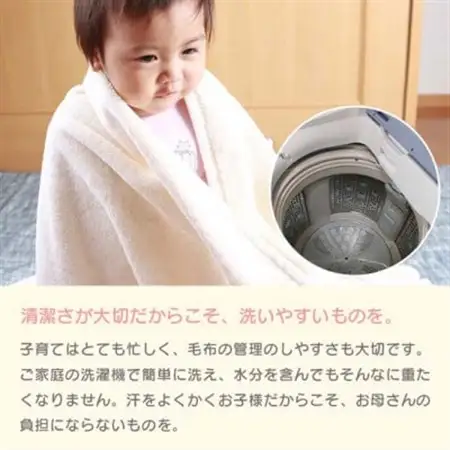 ふわぽか 綿毛布 紺 100×140cm 日本製 綿100% 毛布_雑貨・日用品 毛布 寝具 _【1457398】