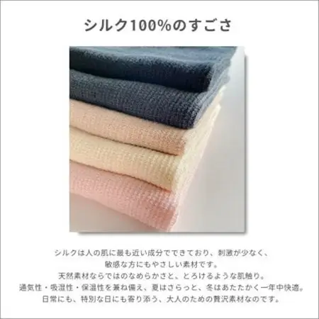 シルク100%腹巻きパンツ【さくらピンク1枚】_装飾品・工芸品  服飾小物 _【1490120】