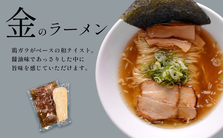 玉名 ラーメン 金 ・ 白 2人前 セット 豚骨 熊本 | 麺類 麺 ラーメン 玉名ラーメン とんこつラーメン 豚骨 ラーメン 熊本県 玉名市