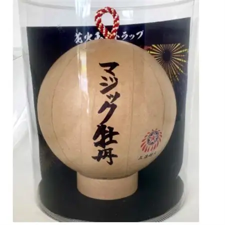 4号花火 模型玉【マジック牡丹】玉名入り_雑貨   _【1384314】