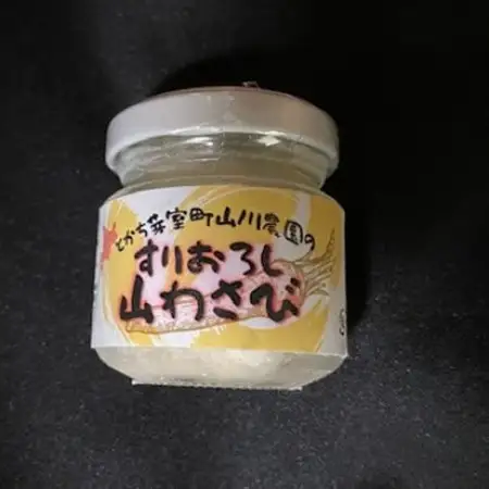 帯広牛 サーロイン ステーキ セット 計600g(200g×3枚)すりおろし山わさび付き_肉 ステーキ 牛肉 ビーフステーキ  調味料   _【配送不可地域：離島】【1483765】