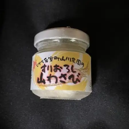 帯広牛 モモ ステーキ セット 計560g (140g×4パック) 山わさびすりおろし付き_肉 ステーキ 牛肉 ビーフステーキ  調味料   _【配送不可地域：離島】【1483769】