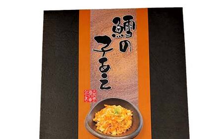 津軽めし（けの汁・菊花となめこのしょがら・鱈の子和え） 2食分 【中泊町特産物直売所ピュア】 F6N-096