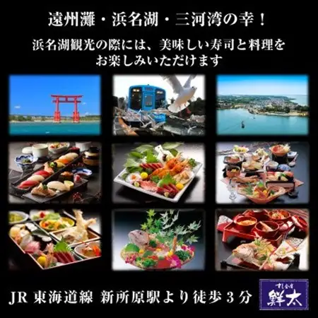 すし会席鮮太のお食事券【1000円券×30枚】地魚が旨い店!大将オススメの魚介を堪能してもらいたい!_旅行券・チケット 食事券  _【1395871】