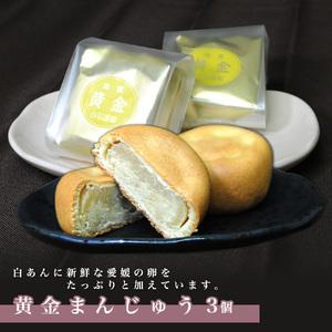 菓子福々セット B