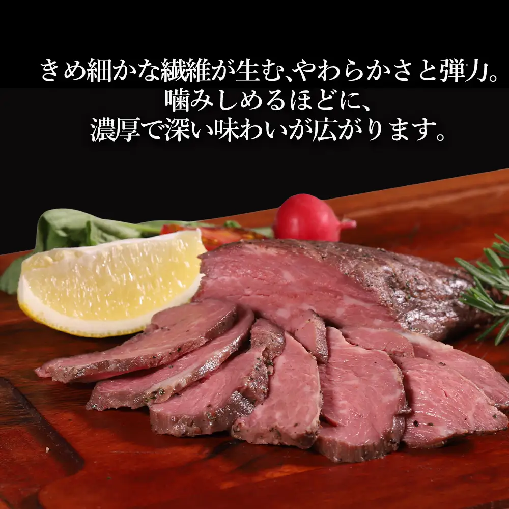 ローストビーフ 900g (150g×6パック) 肉 訳あり 牛肉 リブロース 冷凍 小分け お取り寄せ 熊本県 水上村
