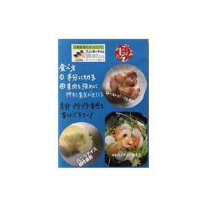 琴浦町産フィンガーライム 130g|ライム