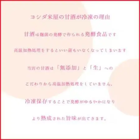 〔アスリートの栄養補給に!〕玄米甘酒12パック＆玄米もち3パック　詰合せ【配送不可地域：離島】【1489097】