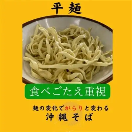 ボリューム満点のミックスそば大盛り2食セット(太麺・本ソーキ＆軟骨ソーキ＆三枚肉付き)沖縄そば【配送不可地域：離島】【1472208】
