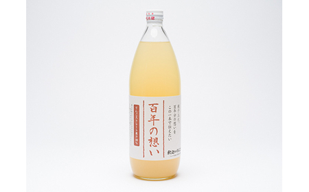 【レビューキャンペーン】青森県産りんごジュース＆ドライりんご2種セット 釈迦のりんご園　[hi-0003-003]