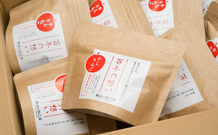 【レビューキャンペーン】干しりんごスライスタイプ25g×8パック 釈迦のりんご園[hi-0003-004]