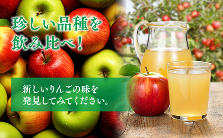 【レビューキャンペーン】青森県産りんごジュース 1L×3本 那由多のりんご園[hi-0005-001]
