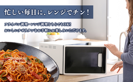【レビューキャンペーン】トマトの旨みたっぷりのナポリタン6食 高砂食品[hi-0012-005]