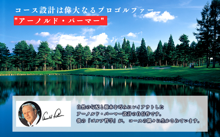 【レビューキャンペーン】平日 津軽高原ゴルフ場 プレー券[hi-0017-002]