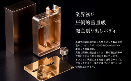 【レビューキャンペーン】ポータブルヘッドホンアンプ Doyagu （ どやぐ ）【青森県 平川市 光城精工】 [hi-0021-001]