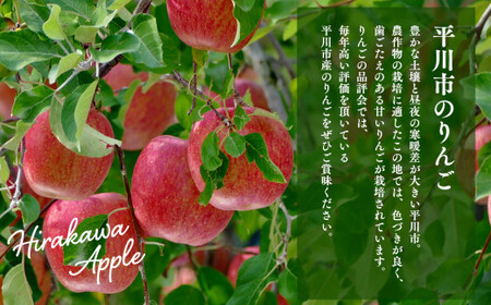 100年の歴史 蜜星ジュース 180ml×12本 林檎 林檎ジュース フルーツ 果物 アップル 青森県 平川市 平川市産 お取り寄せ 果汁 100% リンゴジュース ジュース 贈答 オリジナル ミックス 飲料 田中農園 