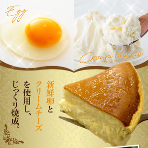 洋菓子素材工房ぴゅあハウス 冷凍チーズケーキ 約15cm （5号）ケーキ ホールケーキ スイーツ デザート お菓子 洋菓子 ご褒美 誕生日 お取り寄せ グルメ 送料無料 洋菓子素材工房ぴゅあハウス 広島県 呉市 ku156-001-r