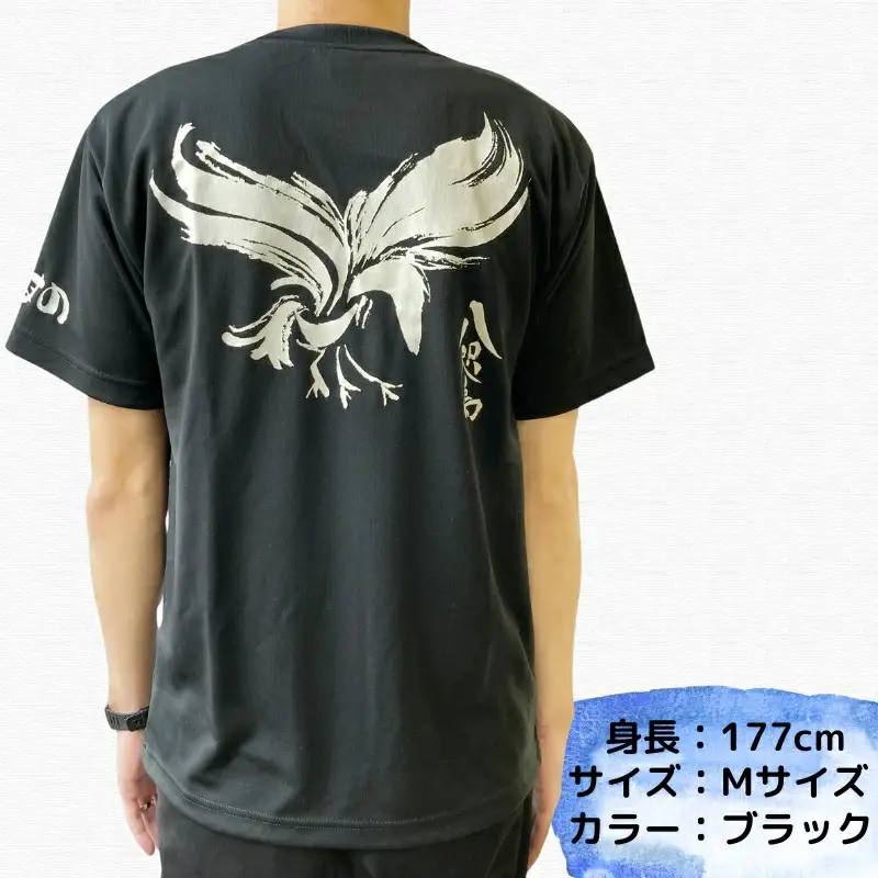 八咫烏Tシャツ / 和歌山 田辺市 本宮 熊野本宮大社 八咫烏 やたがらす 服 ティーシャツ 日用品 雑貨【ptl006】