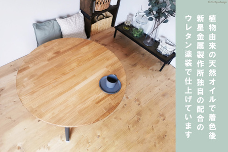 テーブル 天然木 ラウンド型 折りたたみ ローテーブル 90cm オイル＆ウレタン仕上げ [2579]