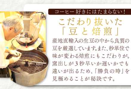 【3回定期便】【コーヒー豆】極上自家焙煎コーヒー　400g×3回【ブルボン 大山 グァテマラ 琥珀 スイート ブラジルブレンド 定期コース 3回 頒布会 コーヒー 珈琲 自家 焙煎 豆 コーヒー豆 飲料 鳥取 日吉津村】