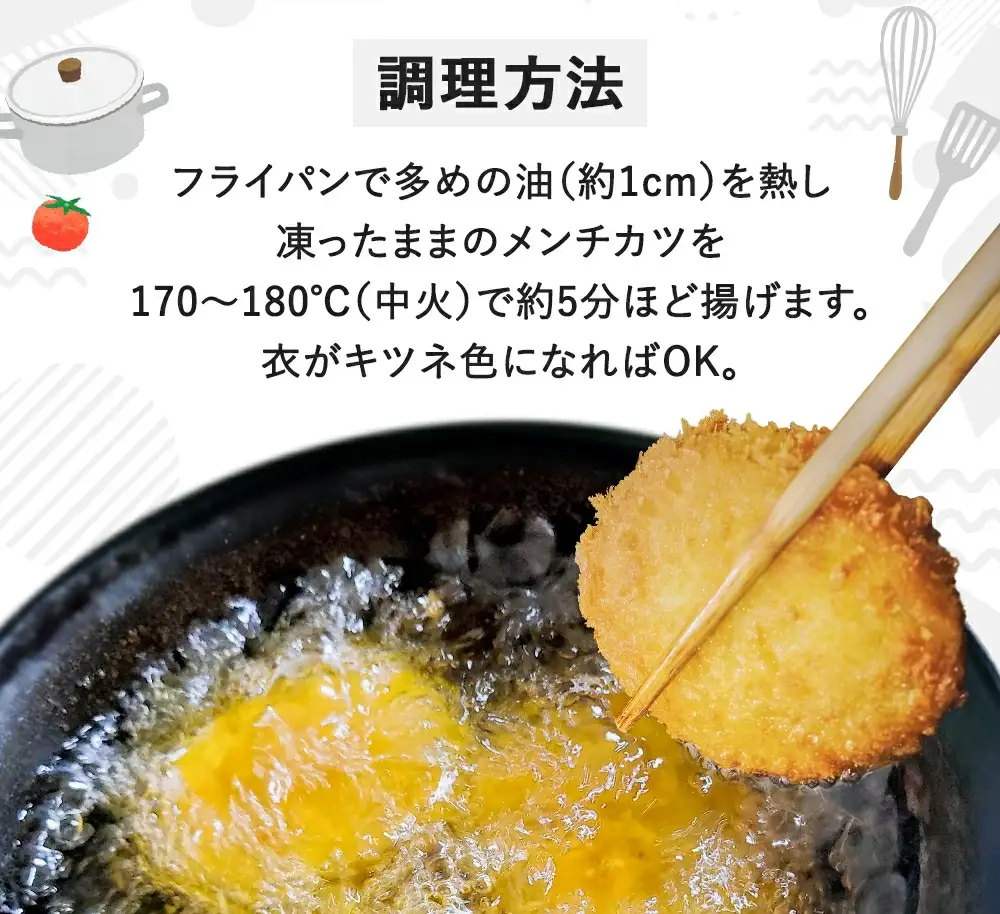 勝浦まぐろのメンチカツ 30個 / 勝浦マグロ まぐろ マグロ メンチ 揚げ物 惣菜 おかず お弁当 揚げ物 田辺市 和歌山県 メンチカツ お惣菜 マグロ おかず メンチカツ お惣菜 マグロ おかず メンチカツ お惣菜 マグロ おかず メンチカツ お惣菜 マグロ おかず メンチカツ お惣菜 マグロ おかず メンチカツ お惣菜 マグロ おかず メンチカツ お惣菜 マグロ おかず 【han001】