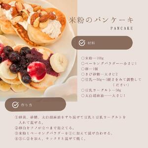 竜源米 ひとめぼれ 玄米粉 800g 【雫石八十八屋】／ 有機JAS認証 有機 JAS 認証 有機栽培 自然栽培 米使用 有機米 米 こめ コメ 玄米 米粉 800グラム ８００ｇ 稀少 希少 調理用 お菓子 離乳食 オーガニック スーパーフード 国産 人気 おすすめ