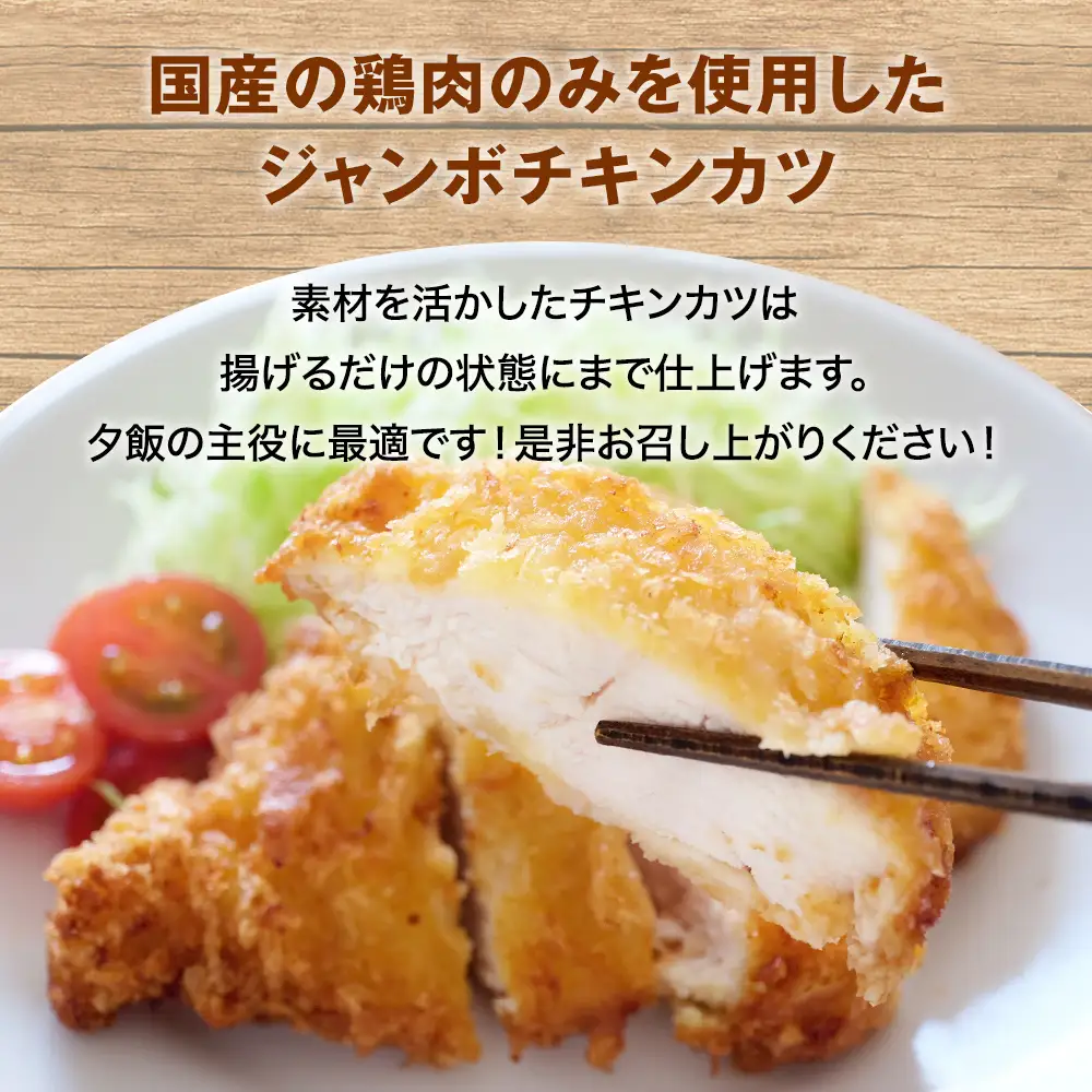 【訳あり 大容量！】お肉屋さんの熟成豚ロースカツ1kg+ジャンボチキンカツ1.8kgセット 〈冷凍〉