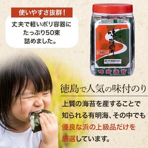 日の出印 味付のり 50束ポリ容器 6本