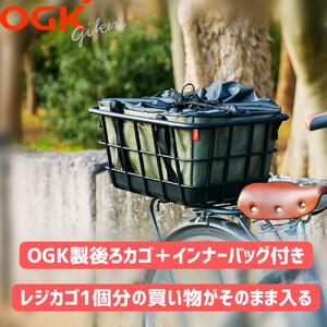 電動自転車【100％完成車納品】PELTECH（ペルテック）26型内装3段変速（TDF-14Z＋plus）OGK製後カゴ装着モデル【アイボリー】